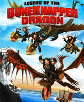 Смотреть Онлайн Легенда о Костоломе / Legend of the Boneknapper Dragon [2010]
